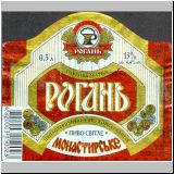 charkowrogan (114).jpg